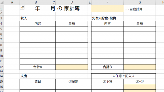 ともみかんのおうちブログ Webライター 福岡