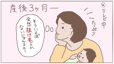 8 8
