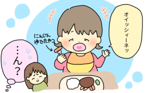 コノビー育児まんが