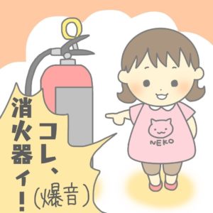 育児イラスト3