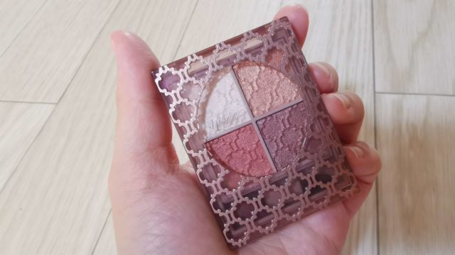 ヴィセリシェパッケージ