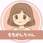 ももかんちゃん
